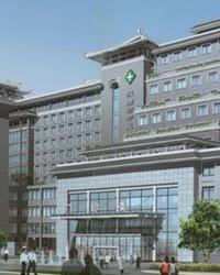 陕西省中医医院