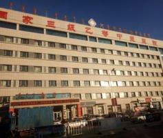 阿鲁科尔沁旗中医院