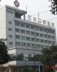 兰州大学口腔医院