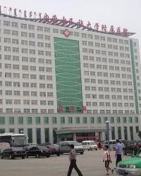 内蒙古民族大学附属医院
