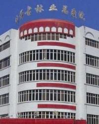 内蒙古林业总医院