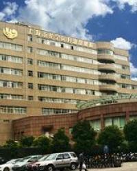 上海市长宁区妇幼保健院