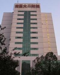 南京医科大学第二附属医院