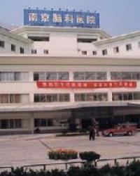 南京医科大学附属脑科医院