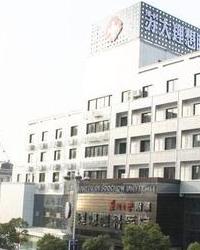 苏州市眼视光医院