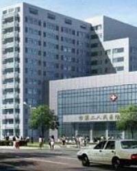 淮安市第二人民医院