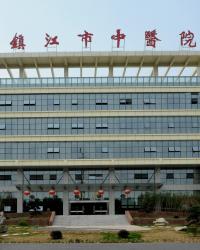 镇江市中医院