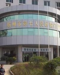 杭州市第七人民医院精神科 专家门诊排班查询_健康之路