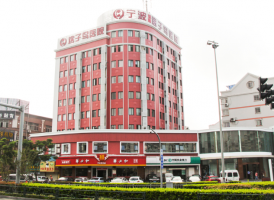 宁波海曙送子鸟医院