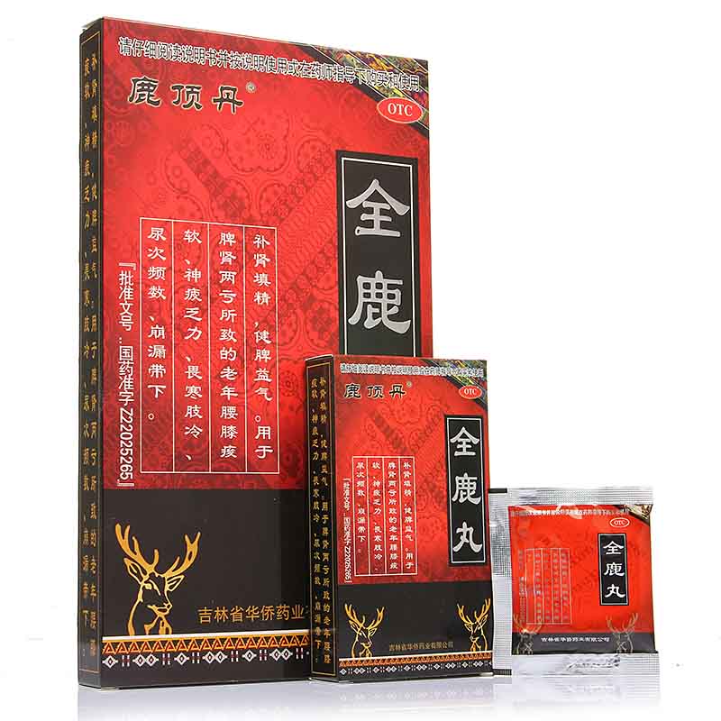 同仁堂 益肾兴阳胶囊 0.48g*10粒*2板*3小盒