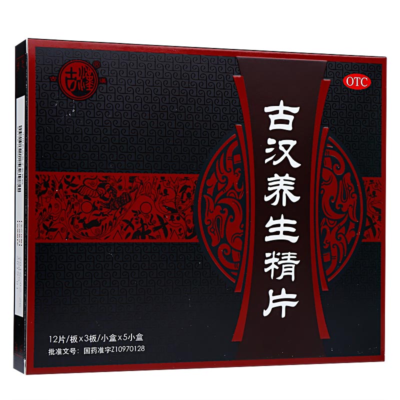 古汉 古汉养生精片 0.41g*12片*3板*5小盒
