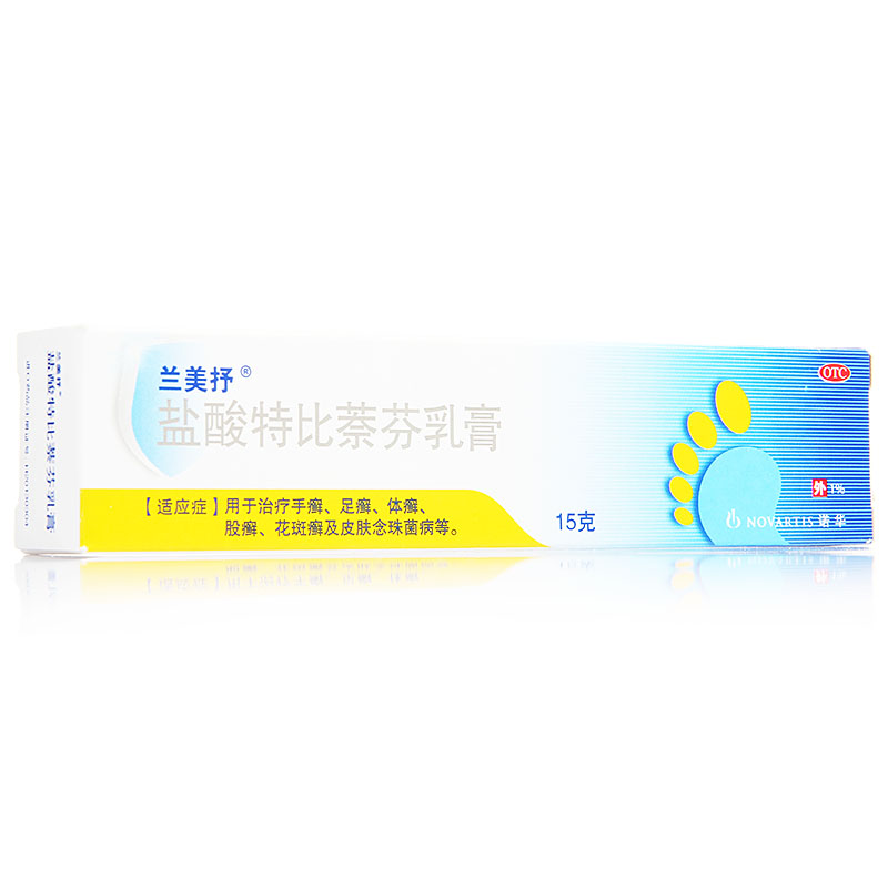 兰美抒 盐酸特比萘芬乳膏 1%:15g