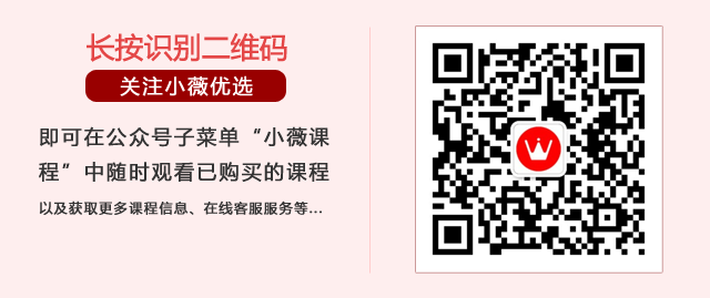 课程详情二维码.png 课程详情二维码.png