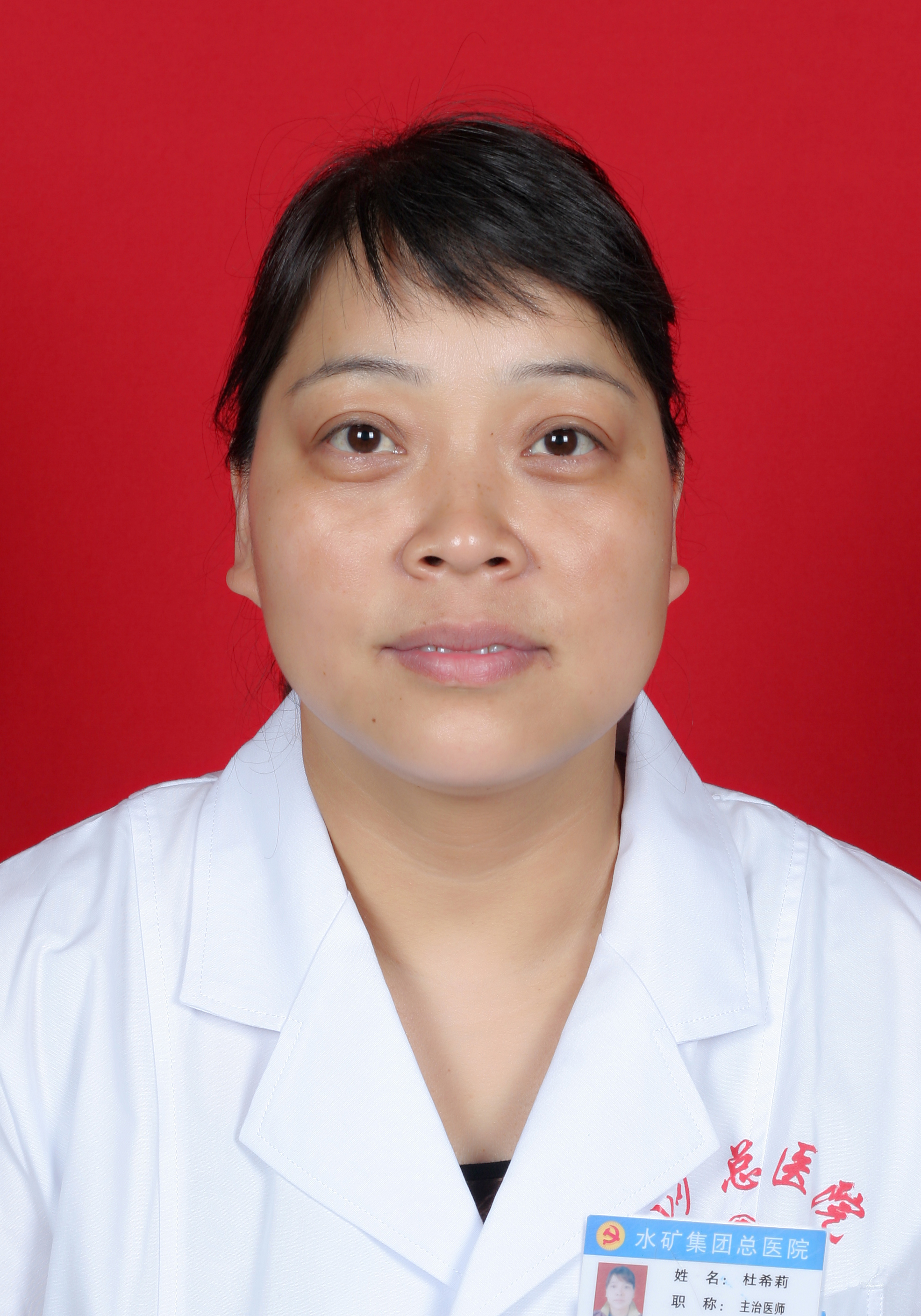 武警总医院代挂号口碑高效率快