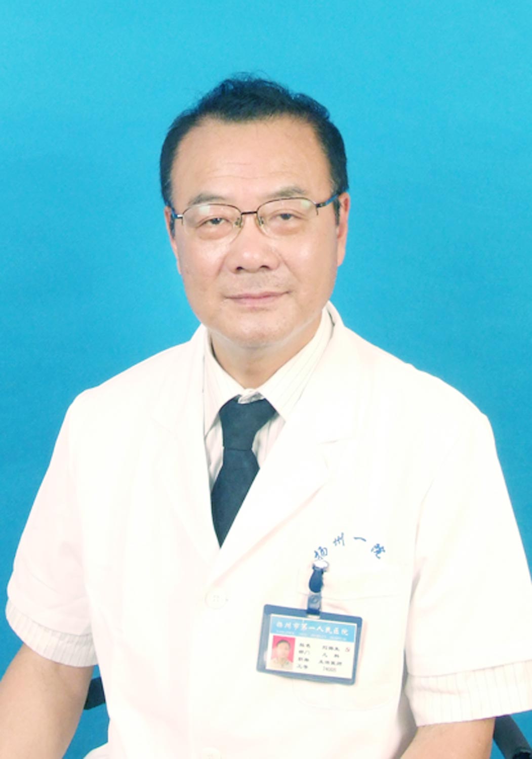 刘扬生医生预约挂号_扬州市第一人民医院儿科刘扬生_刘扬生