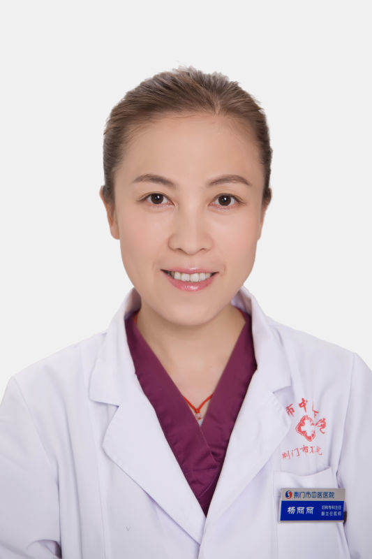 杨丽丽医生预约挂号_荆门市中医医院产科杨丽丽_杨丽丽