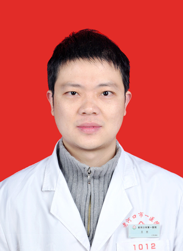 王宽医生预约挂号_老河口市第一医院神经外科王宽_王宽