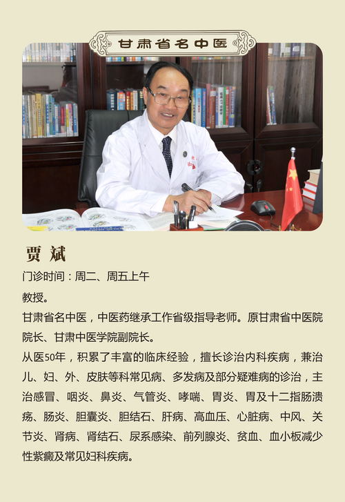 兰州大三阳治疗：探寻有效的健康管理之路