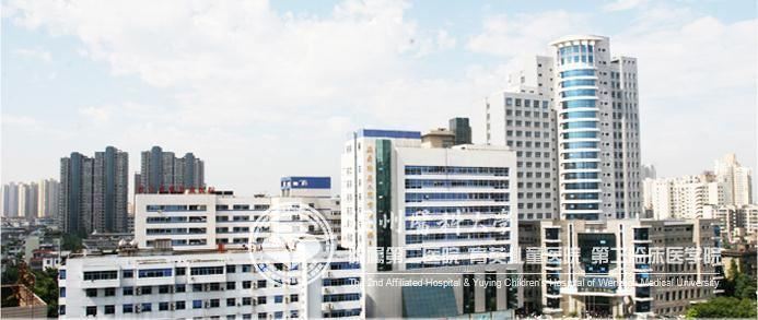 温州医科大学排名_温州医科大学(2)