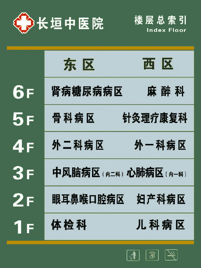 长垣招聘信息网_看过来,2020年河南省长垣市事业单位招聘考试应知问题(4)