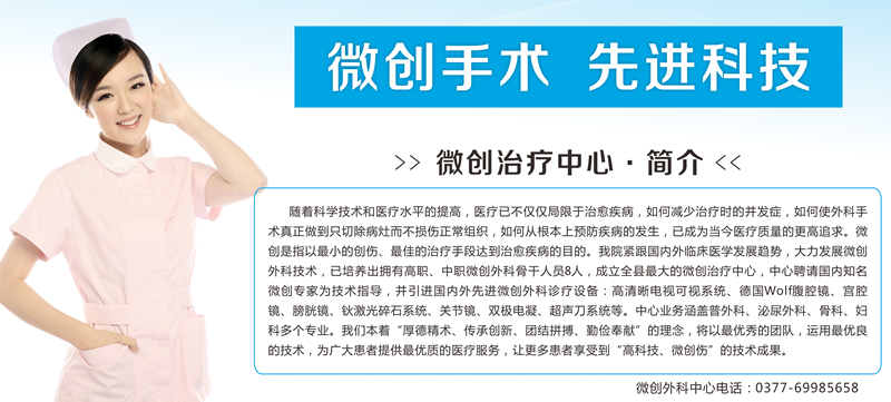 健康之路全集完整版观看 132018_1439126053985_fullsize.jpg