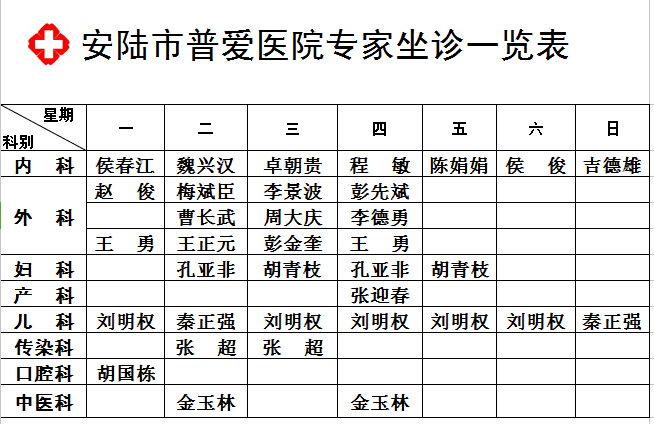 保障性住房申请条件：政策解读与申请人关注要点