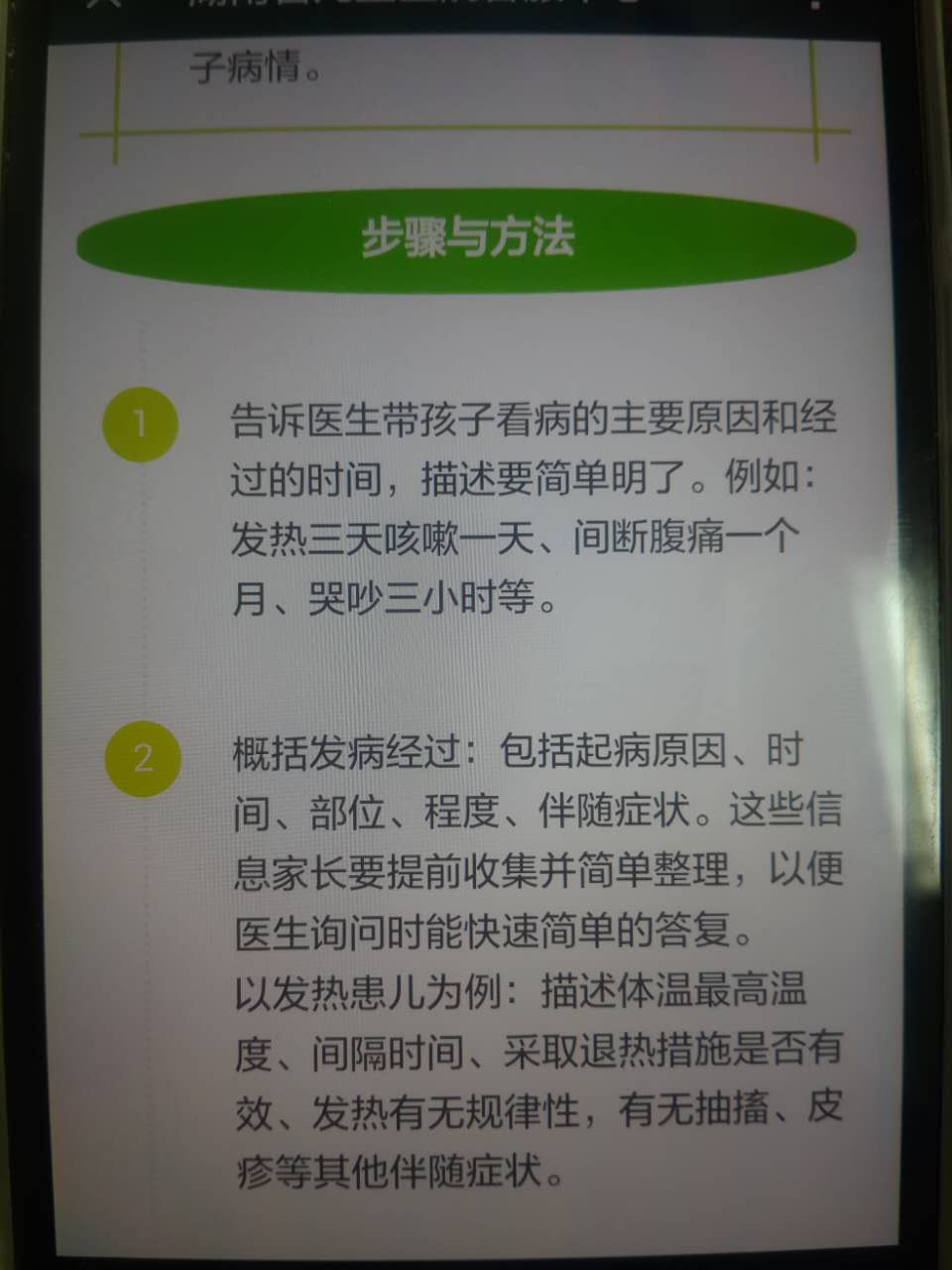 071552_1437100591487.jpeg
