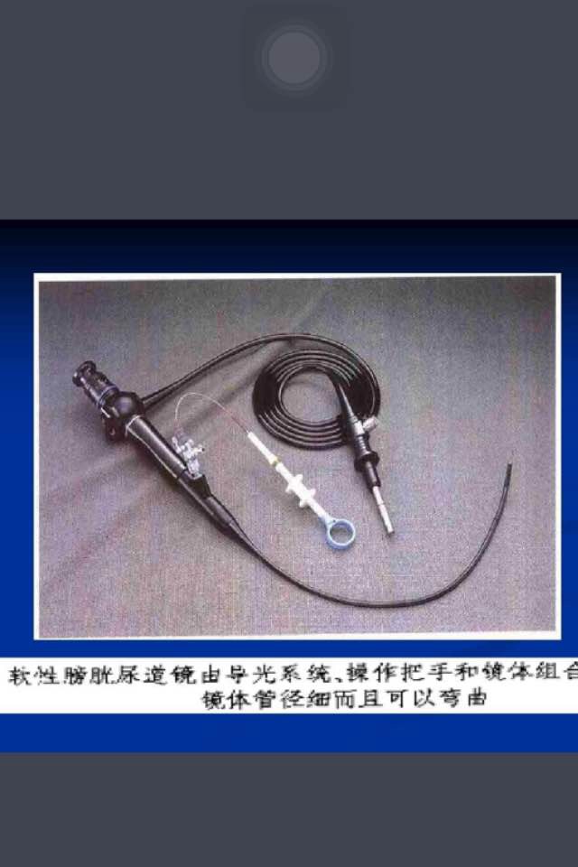 输尿管软镜结石患者的福音