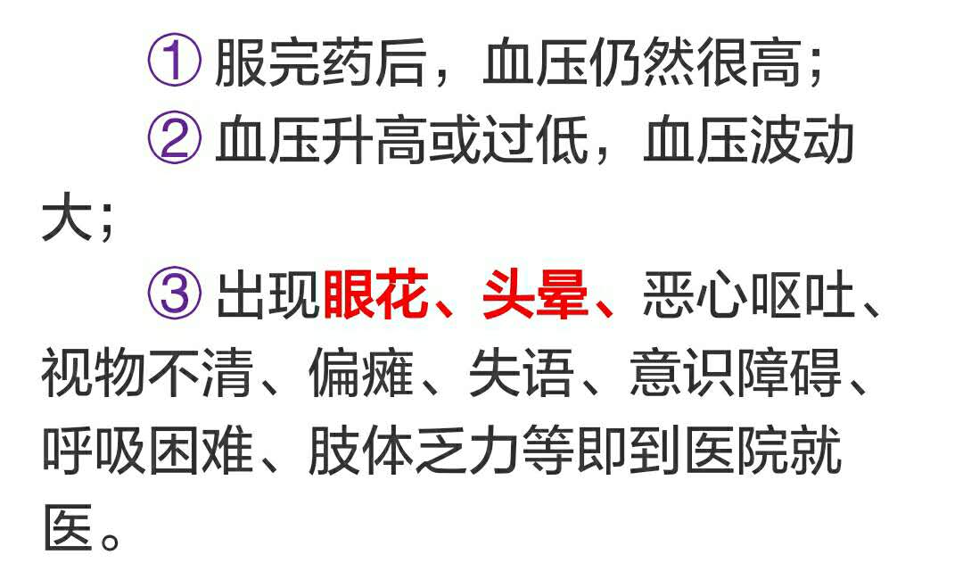 如何控制好自己的念头 006470_1447139017714.jpeg