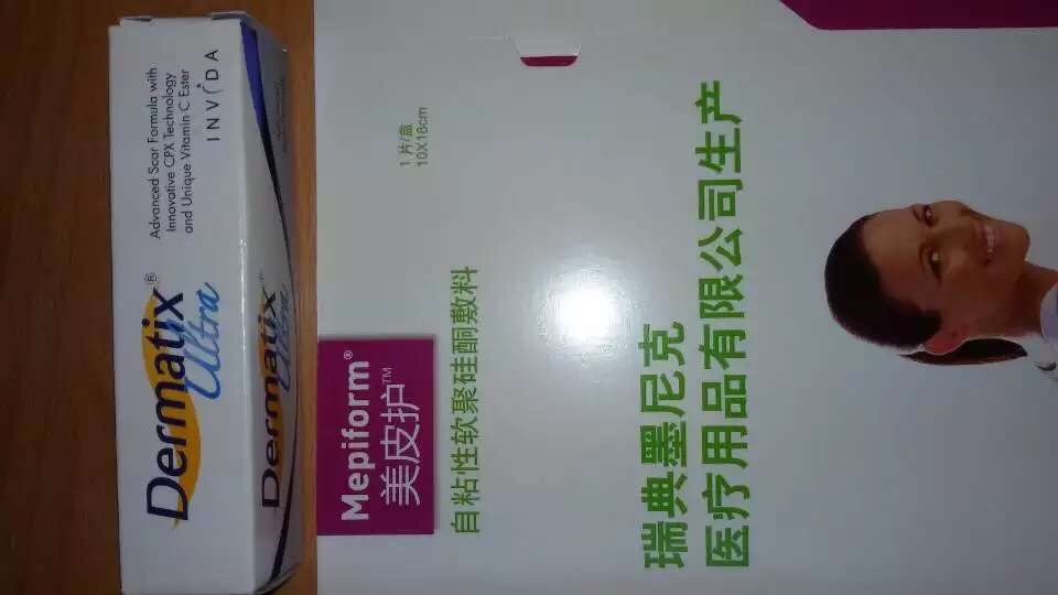 主要的区别在于,美国的瘢痕敌,比较厚,呈透明状.