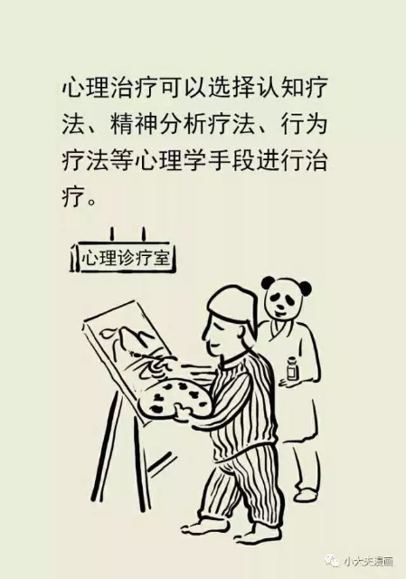 可能你没有病,只是焦虑障碍