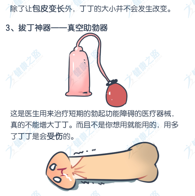 丁丁长久不用排版_15.jpg