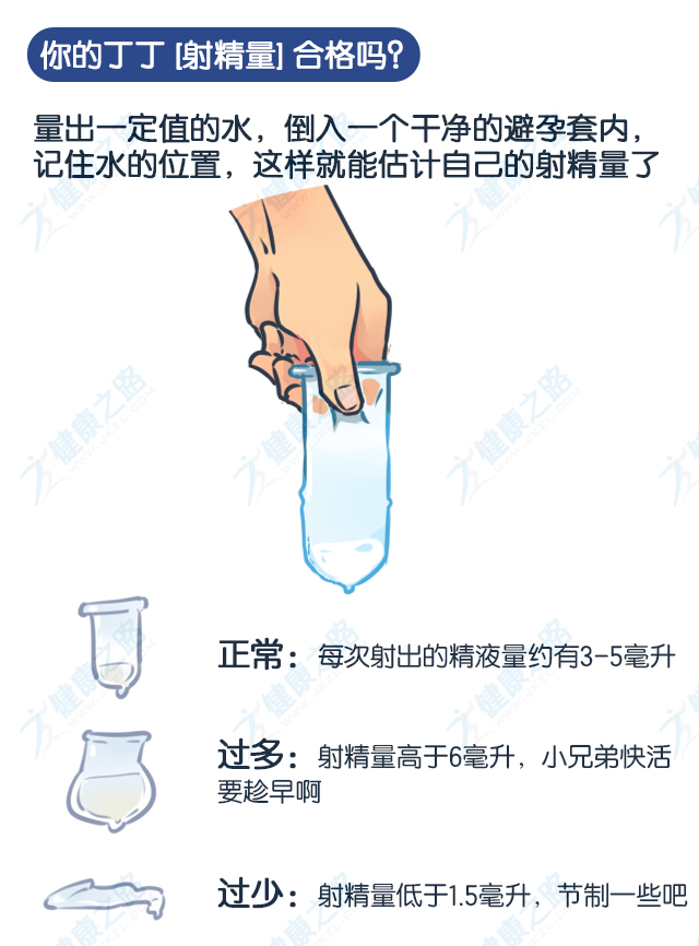 男性数字排版_13.jpg