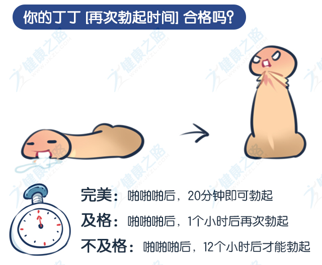 男性数字排版_07.jpg