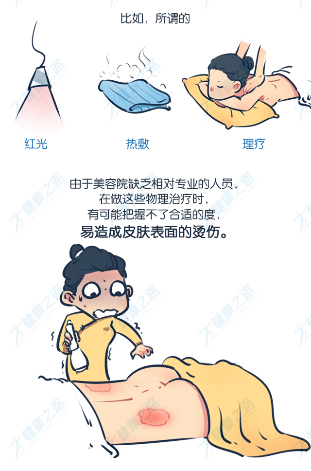 18禁丨女性一生只能排卵排版11_18.jpg