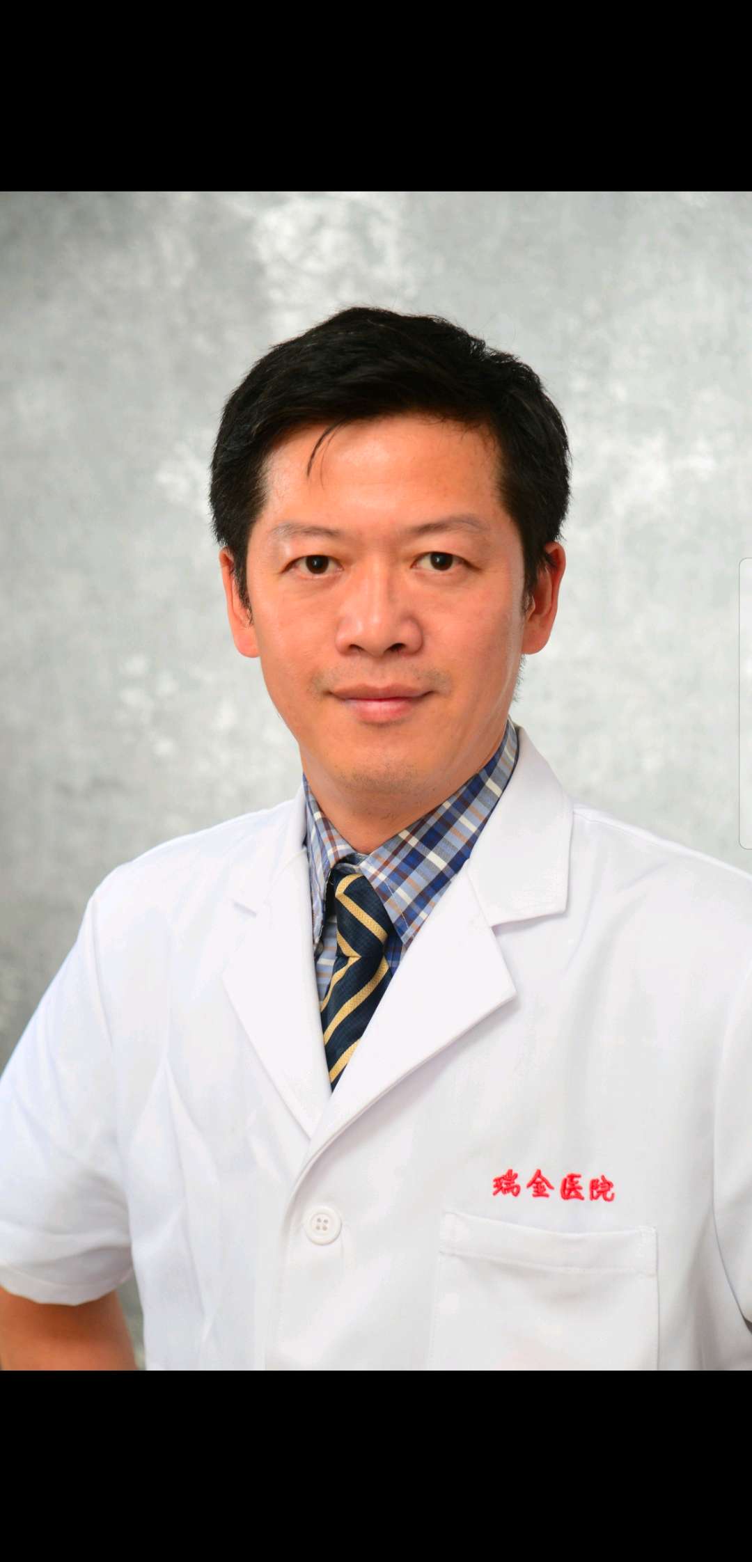 沈宇辉医生预约挂号_上海交通大学医学院附属瑞金医院骨科沈宇辉