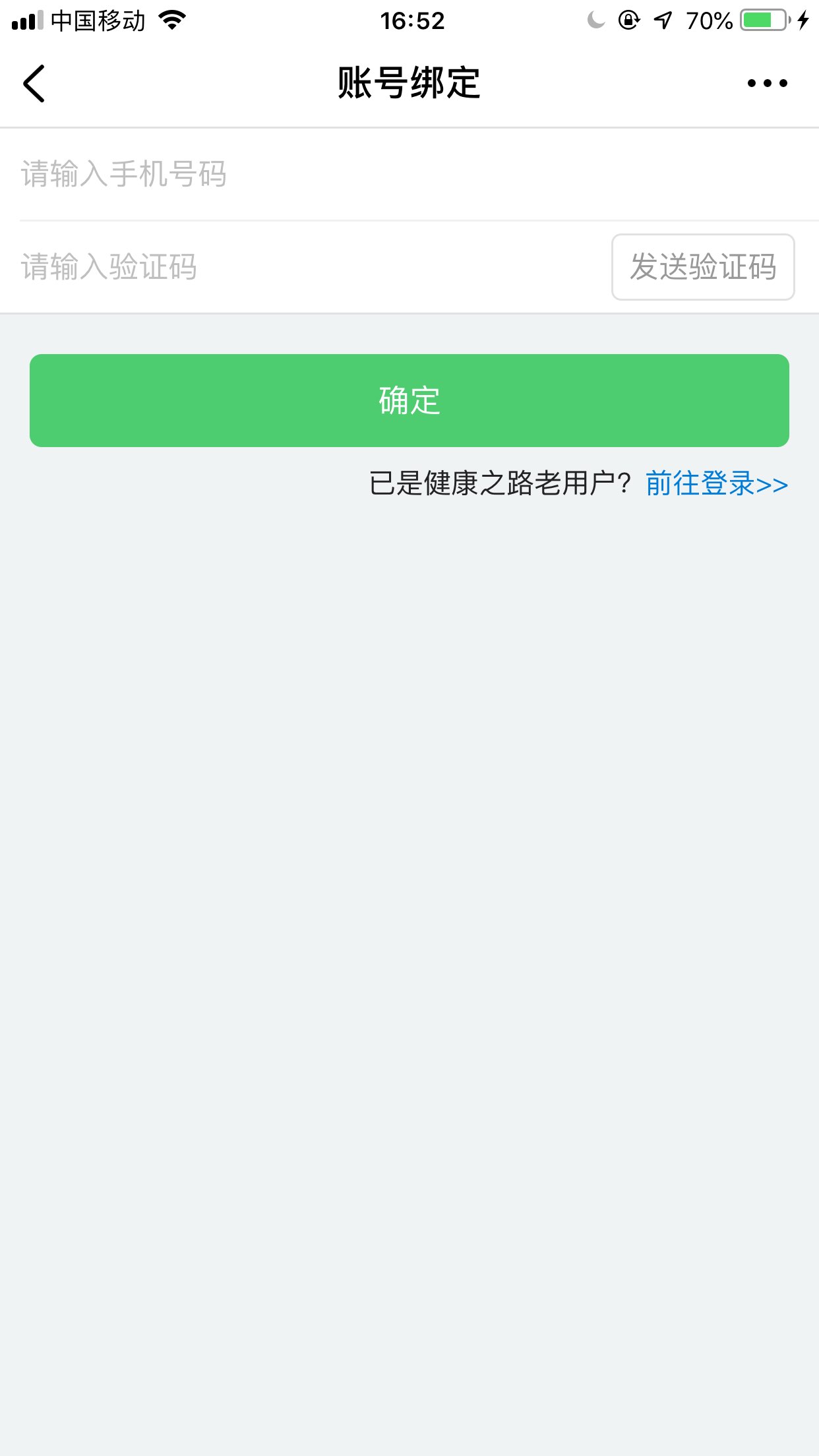 林大有