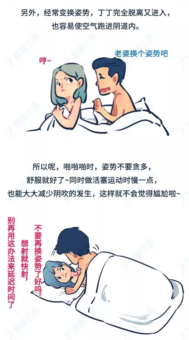 嘿嘿嘿图片漫画图片