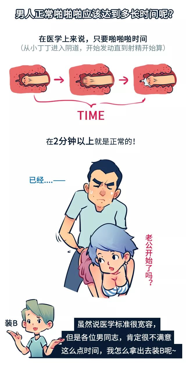 嘿嘿嘿图片漫画图片