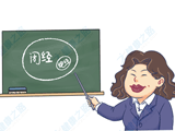 得了这个“病”后，男朋友就不愿意戴套了…