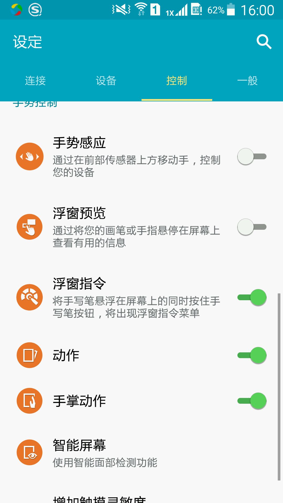 691fa7027a754b00a1e8bdd2383dce30.png