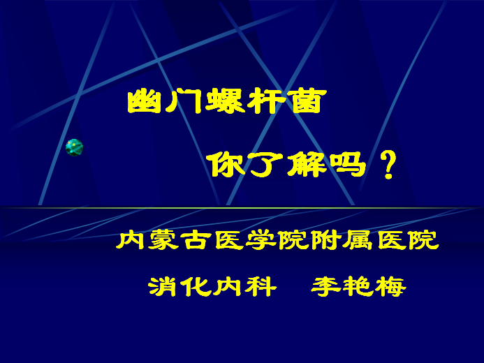 健康之路回放2025 f90d45b29269425db7ab59dcd6eccc14.png