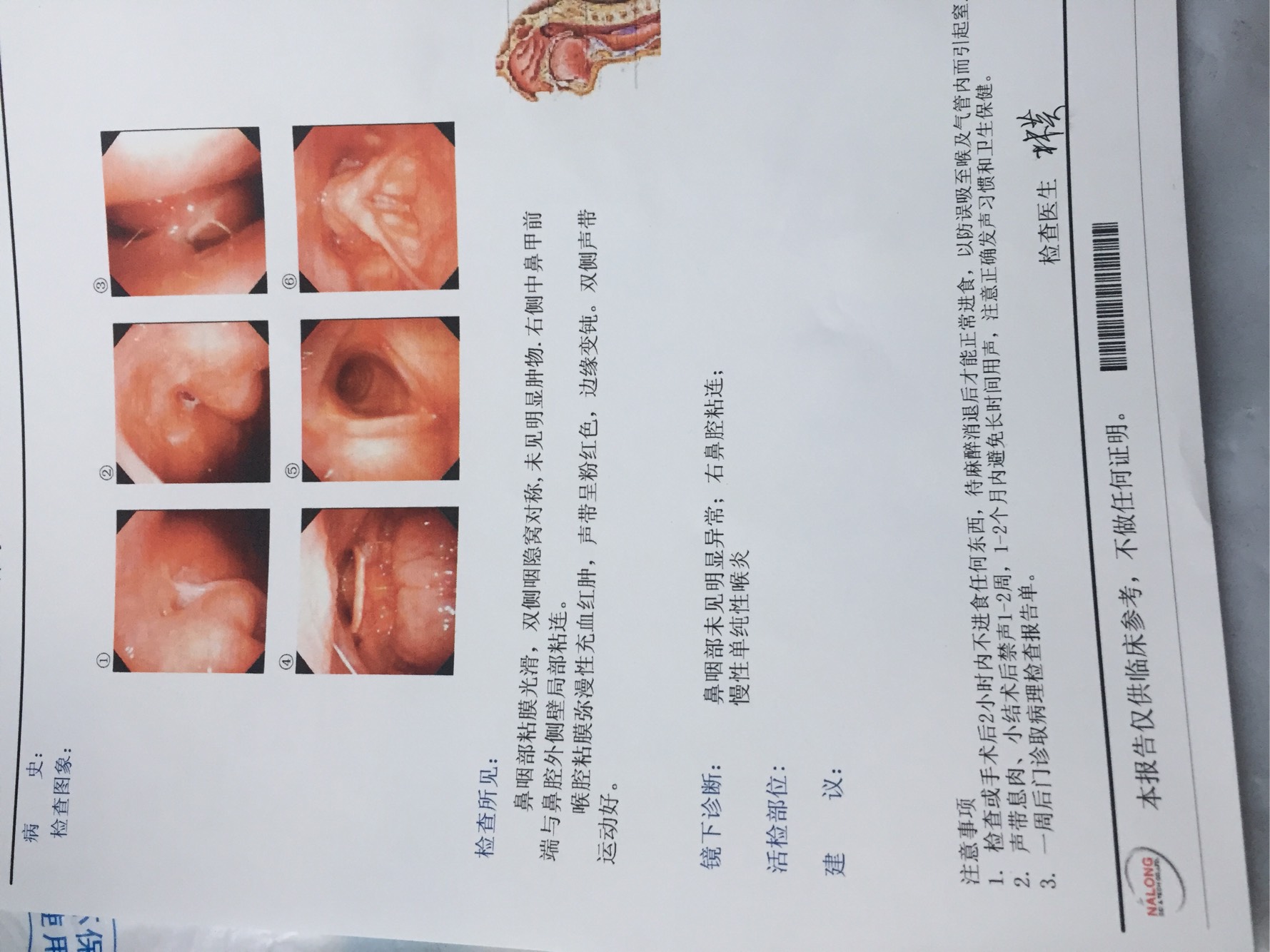 福建医科大学附属第一医院许元腾的就医分享_健康之路