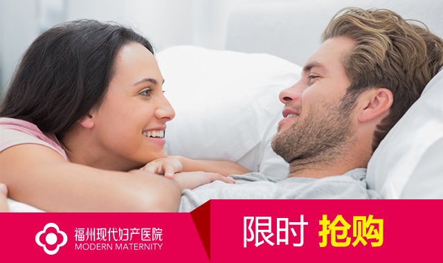 孕前检查套餐(女性)