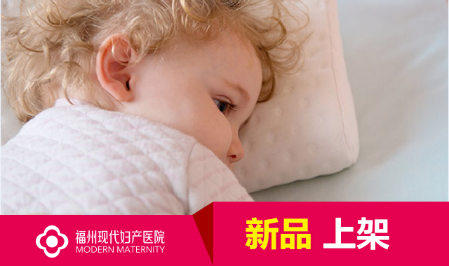 儿童三岁体检套餐