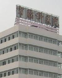广州脑科医院排名_广州脑科医院郁俊昌