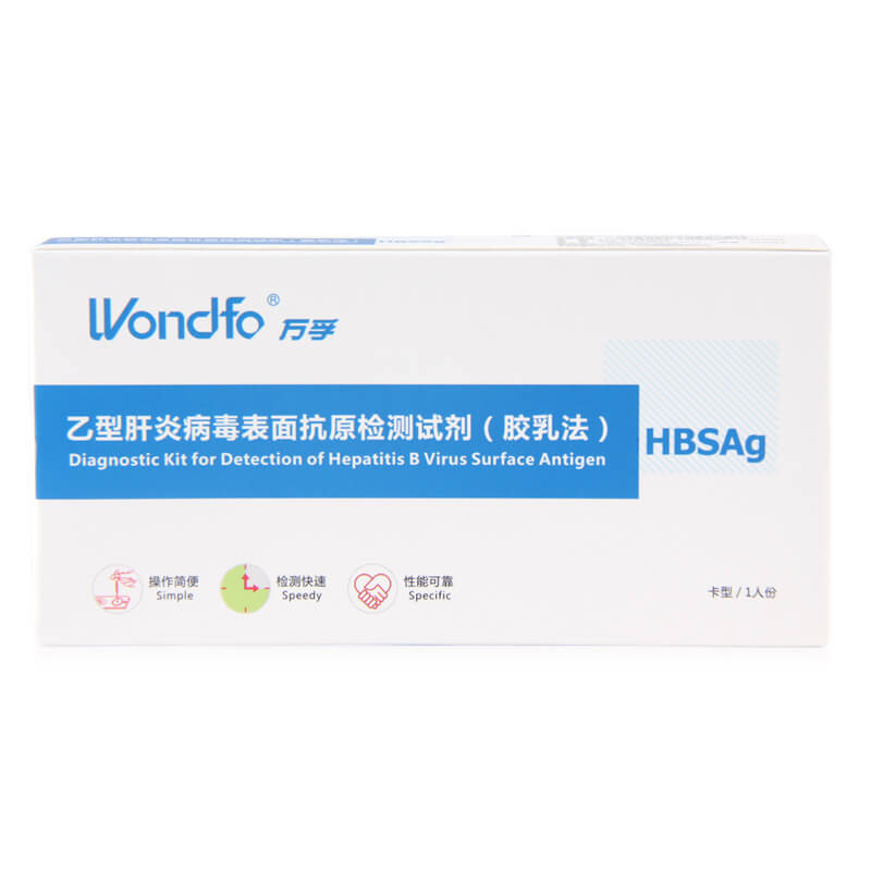 万孚 乙型肝炎病毒表面抗原检测试剂(胶乳法)卡型 1人份