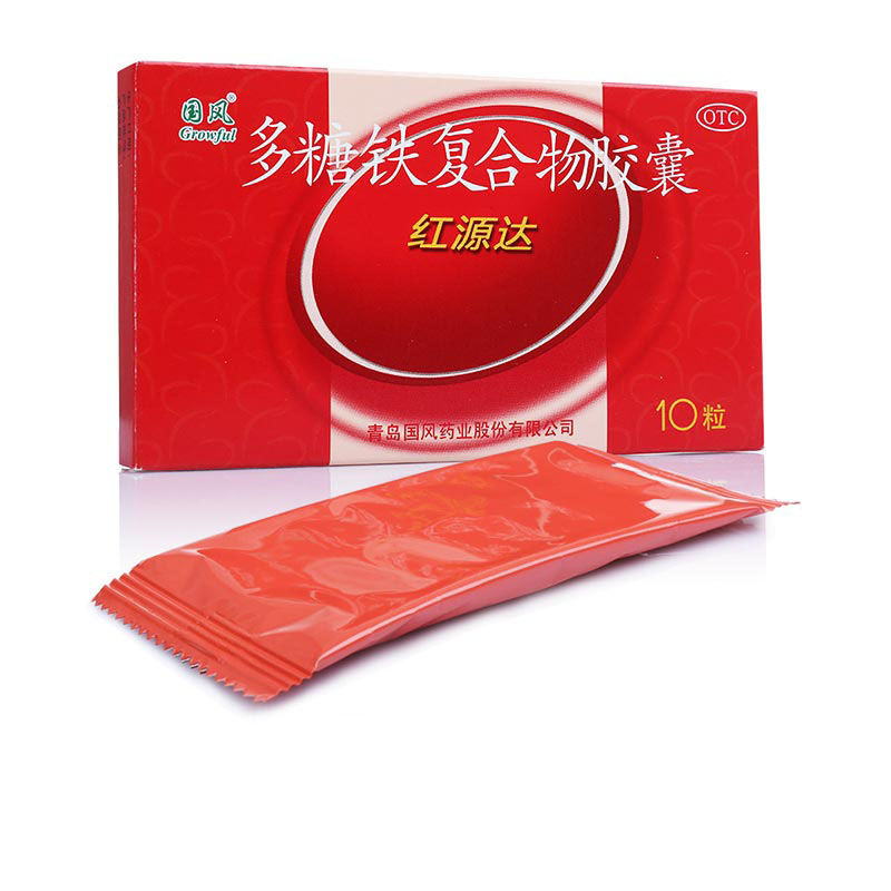 紅源達 多糖鐵複合物膠囊 0.15g*10粒