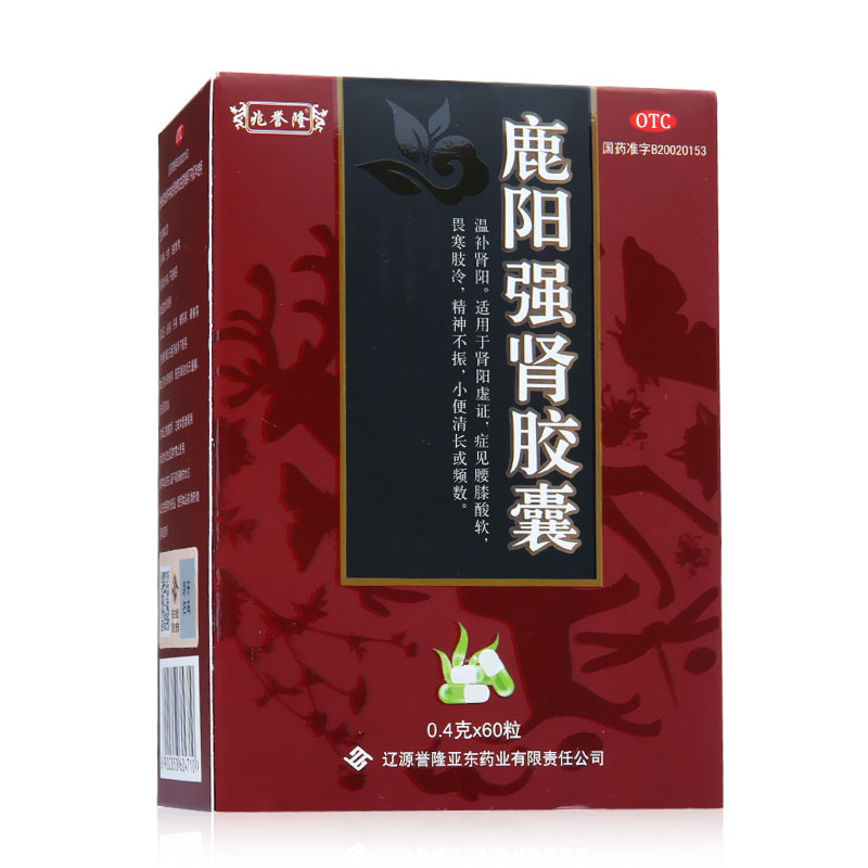 兆誉隆鹿阳强肾胶囊04g12粒5板