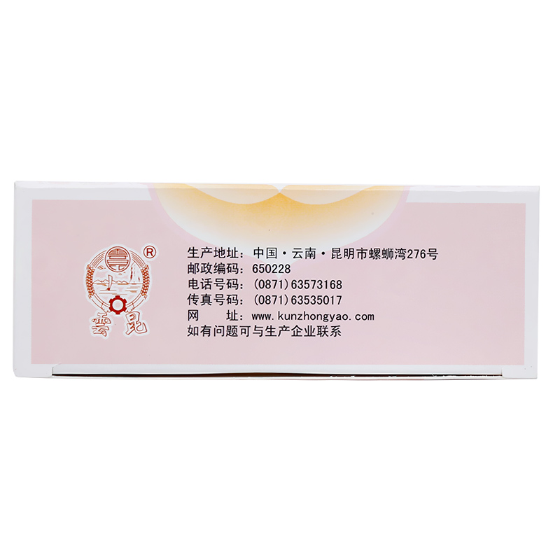 昆中药益母颗粒14g8袋